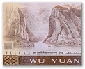 01_nov_china_geld_5yuan_hi_ausschnitt.jpg